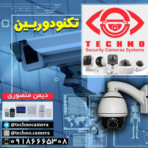 قیمت دوربین مداربسته مخفی جاسوسی بیسیم مشهد