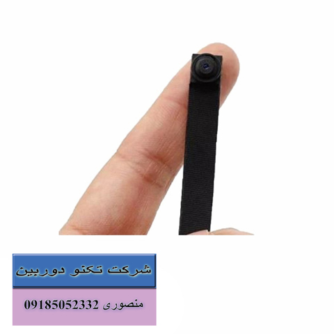 خرید دوربین مداربسته بیسیم سیمکارت خور مخفی فلتی m22