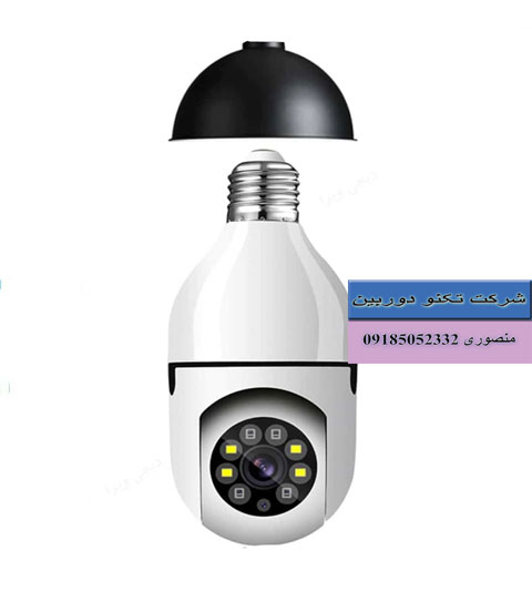 خرید دوربین مداربسته لامپی 360 درجه چرخشی V380