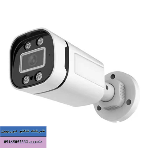 قیمت دوربین مداربسته بولت 2 مگاپیکسل AHD دید در شب رنگی