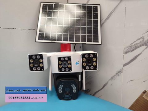 خرید دوربین مداربسته سیمکارت خور چرخشی ارزان