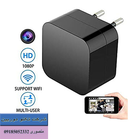 دوربین مداربسته بیسیم طرح شارژر 4k ❤️