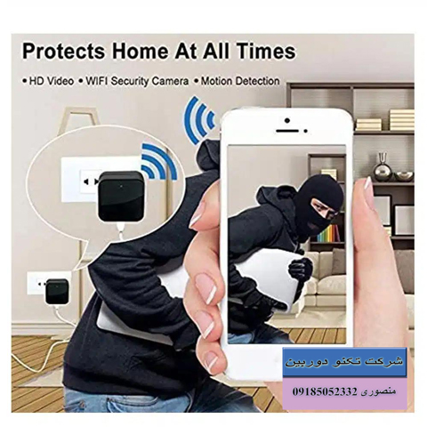 دوربین مداربسته طرح شارژر وایفای ❤️