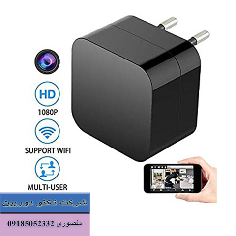 خرید دوربین مداربسته مخفی بیسیم متصل به موبایل